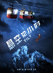 伊人影院在线观看